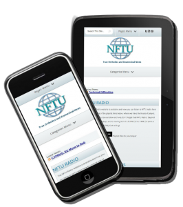 responsive_nftu