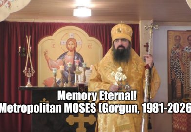 Memory Eternal: Metropolitan Moses (Görgün) of Germany Reposes in the Lord